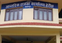 कर अभिमूखिकरण कार्यक्रम सम्पन्न