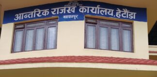 कर अभिमूखिकरण कार्यक्रम सम्पन्न