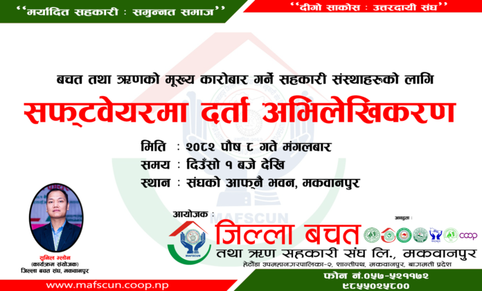 NCRA registration programme by sunil bhlon